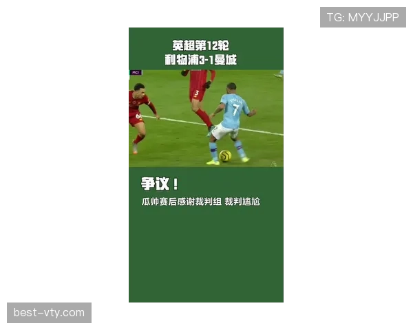 假摔判罚判定要点：裁判区分故意与自然摔倒的标准