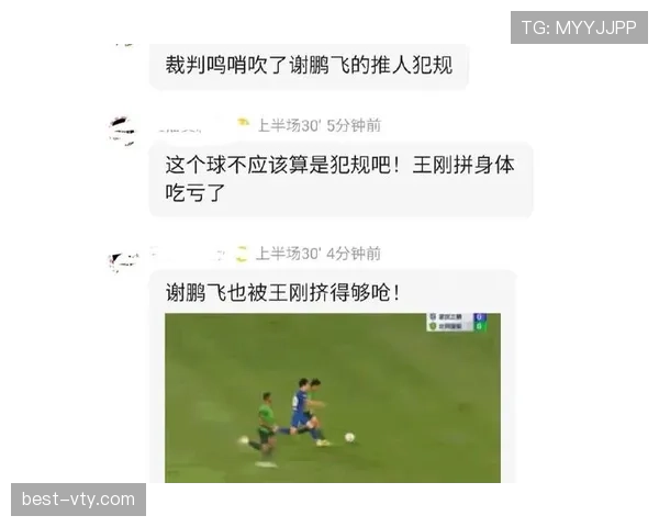 半场时间规则：15分钟上限与裁判的调整权限