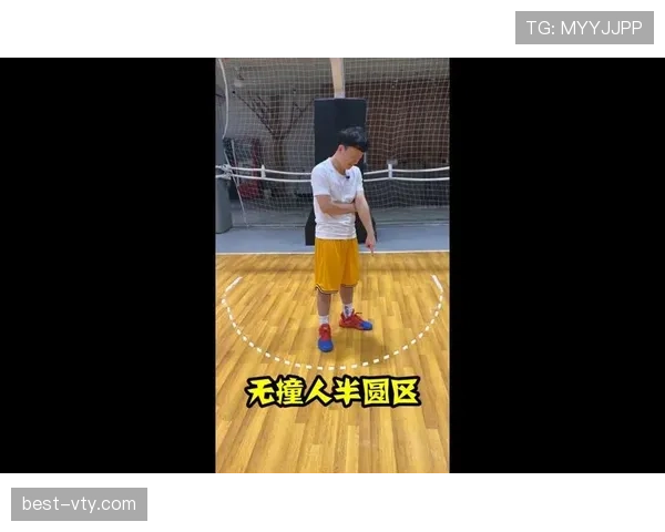 篮球合理冲撞规则详解：合法冲撞的判定标准是什么？