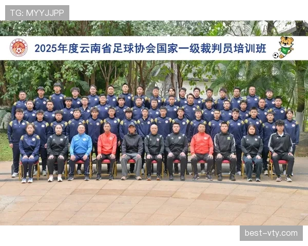 终场哨响起时足球比赛规则与判罚细则解析