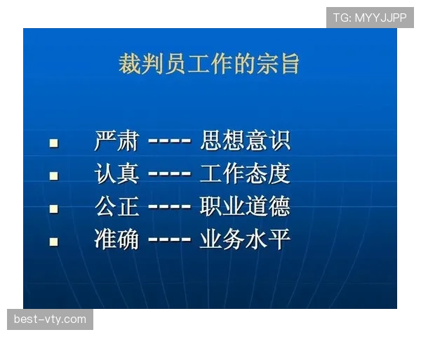 足球拖延时间判罚规则及裁判干预关键标准解析